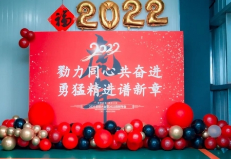 超越夢想 再創輝煌